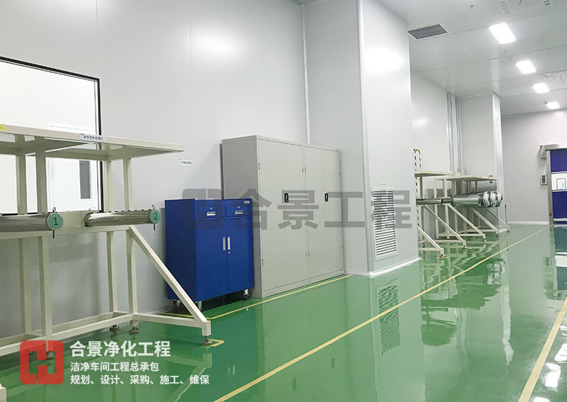萬(wàn)級(jí)無(wú)塵車(chē)間建設(shè)整體解決方案
