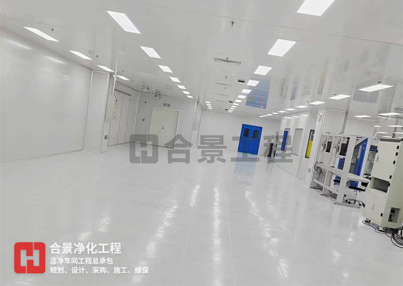 微電子潔凈車間 微電子潔凈車間